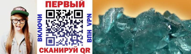 АМФ 97% дарк нет как зайти Иннополис где купить
