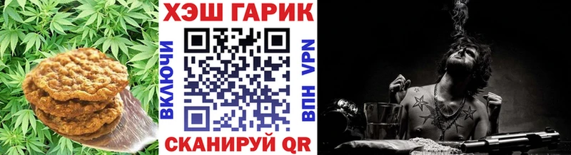 Canna-Cookies марихуана  даркнет сайт  Иннополис 
