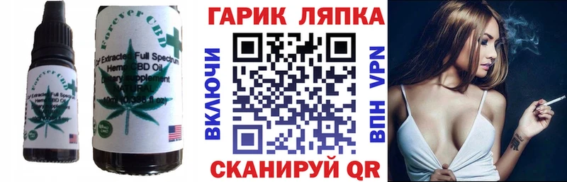 Cannafood марихуана Иннополис