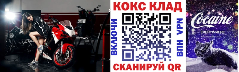 Cocaine 98%  магазин продажи наркотиков  Иннополис 