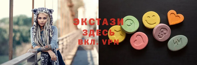 гидра как зайти  Иннополис  Ecstasy 300 mg  нарко площадка Telegram  купить  