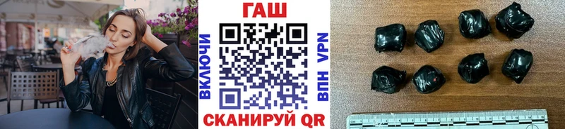Гашиш Cannabis  mega ТОР  Иннополис 