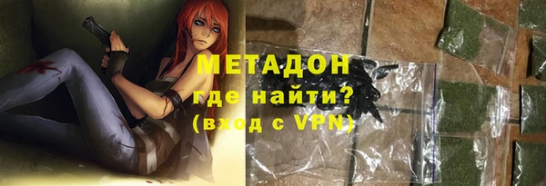 кокаин Нефтекумск