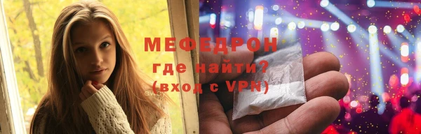 кокаин Нефтекумск