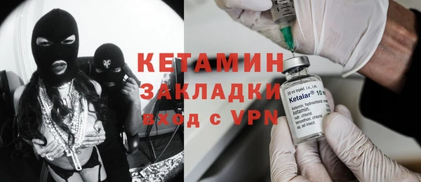марки nbome Нефтегорск