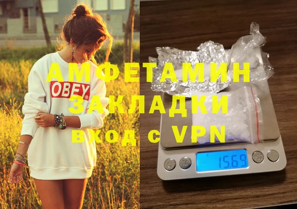 марки nbome Нефтегорск