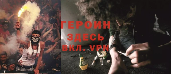 кокаин Нефтекумск