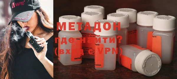 мет Зарайск