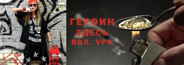 ГАЛЛЮЦИНОГЕННЫЕ ГРИБЫ Ивантеевка