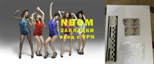 марки nbome Нефтегорск