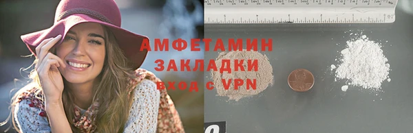 меф VHQ Надым