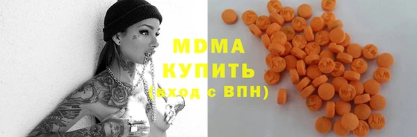 кокаин перу Навашино