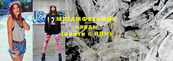 меф VHQ Надым