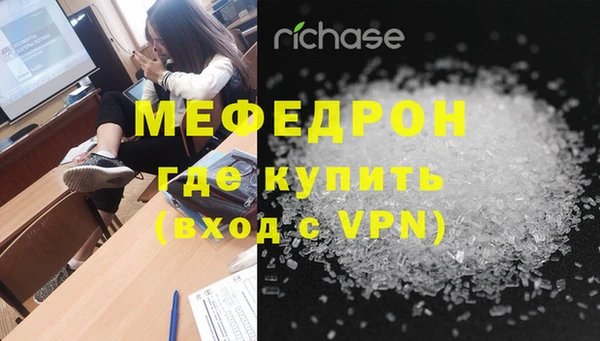 мяу мяу мука Заполярный