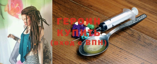 кокаин Нефтекумск
