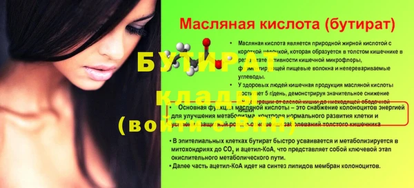 меф VHQ Надым