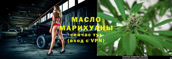 марки nbome Нефтегорск