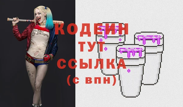 кокаин Нефтекумск