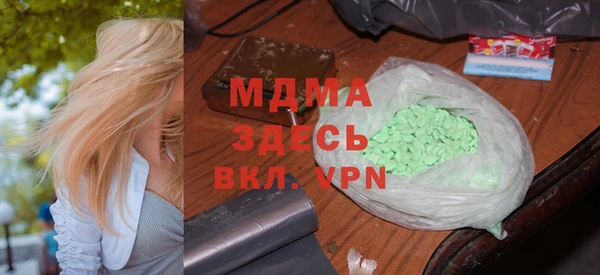 марки nbome Нефтегорск