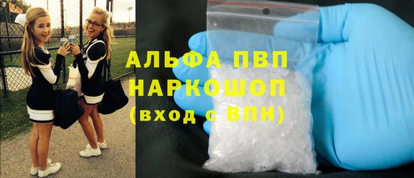 кокаин Нефтекумск