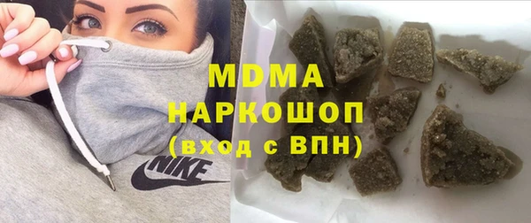 ALPHA PVP Михайлов