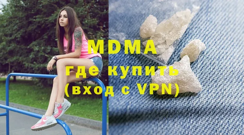 МДМА молли  что такое   Иннополис 