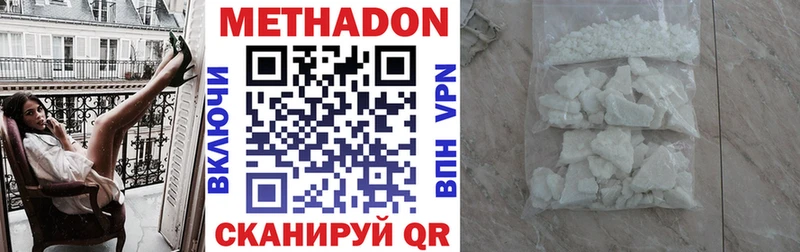 купить закладку  Иннополис  blacksprut сайт  МЕТАДОН белоснежный 