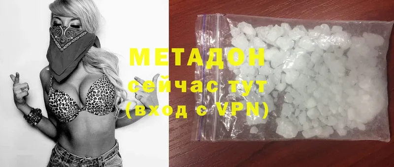 МЕТАДОН мёд  Иннополис 