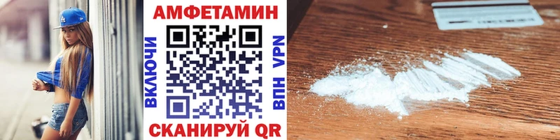 МЕТАМФЕТАМИН мет  сколько стоит  Иннополис 