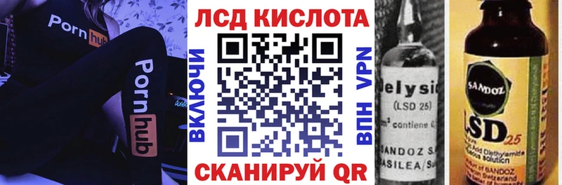 hydra онион Иннополис Марки 25I-NBOMe 1500мкг