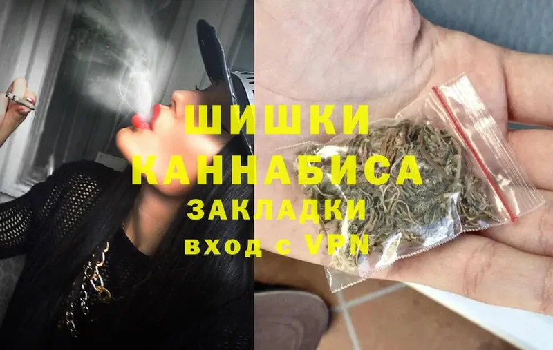 как найти закладки  Иннополис  Шишки марихуана White Widow 